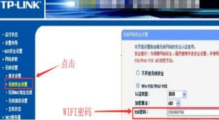 wifi终端账号和密码忘记怎么办