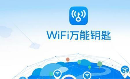 万能宝wifi是真的吗