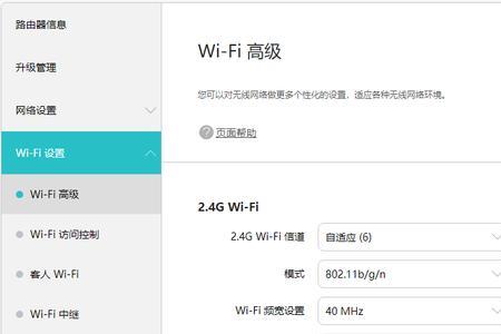 为什么有wifi但在设置中没有