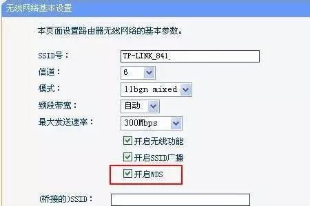 tplinkwifi坏了怎么修改密码