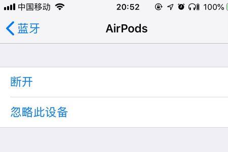 airpods 2怎么改名字