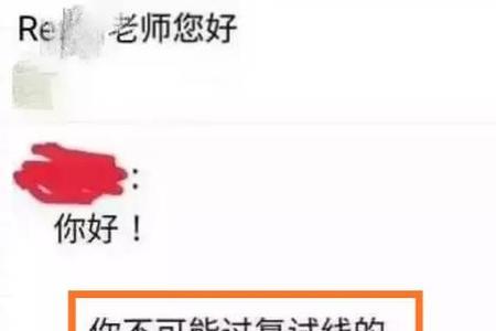 默认是同意还是拒绝意思