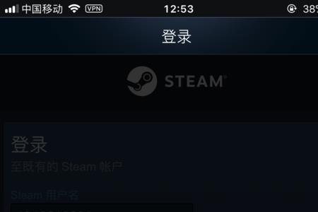 steam无法登录账号密码错误