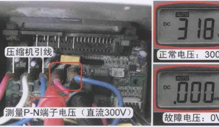 变频空调电压对照表