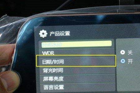 行车记录仪如何进入设置界面