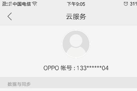 OPPOr9s怎么格式化内存卡