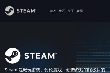 steam游戏不显示图标