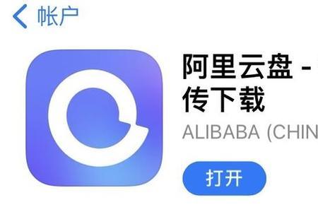 阿里定向流量包可用哪些app