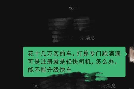 滴滴车坏了谁修