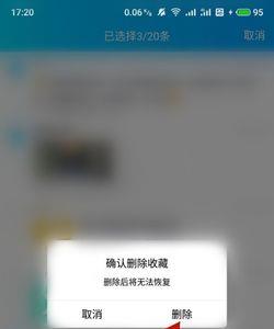 怎么一键清除QQ空间里所有的东西