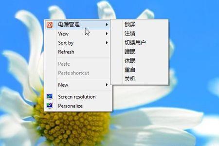 删除windows桌面上的图标意味啥