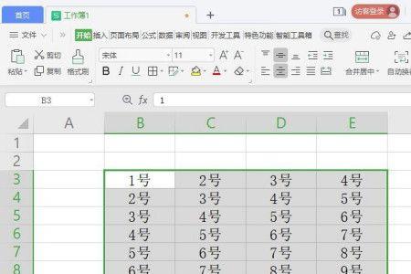 excel怎么进行把数字和文字一起排序