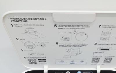 科沃斯n9怎样设置不上地毯