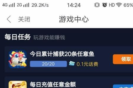 什么网页游戏赚钱