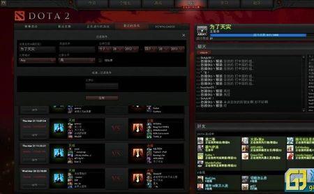 2014年dota2天梯第一名玩家是谁