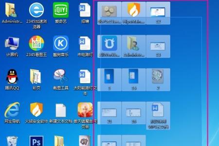 电脑桌面图标变宽了怎么办