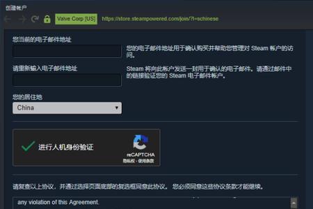 steam账号怎么登录原账号