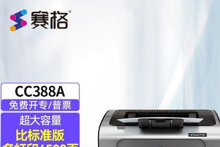 怎样在电脑上安装hp laserjet p1007打印机驱动