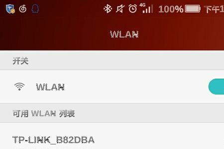 WiFi+是什么意思