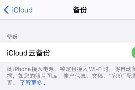 airpods怎么断开icloud的连接