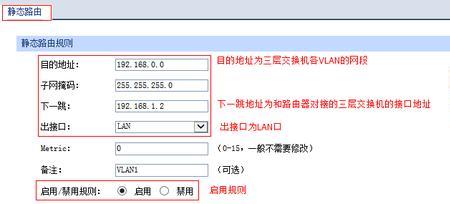 交换机连接路由器为什么不通