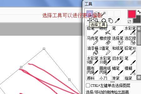 PS如何调整光线过阴