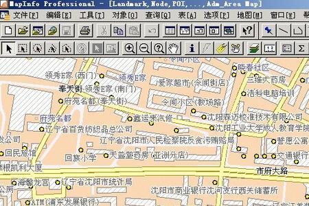 mapinfo11.0怎么使用GPS实时导航