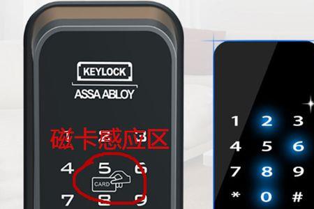 keylock指纹锁录指纹怎么录