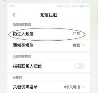 为什么来电时会转移到短信