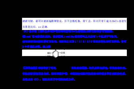 化学公式m=是什么