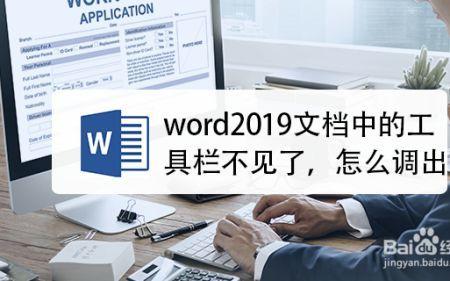 word怎么调出样式和格式工具