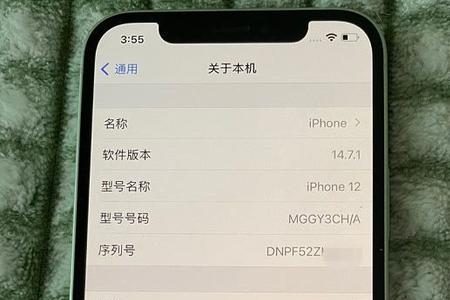 iphone12bs机和国行机怎么区别