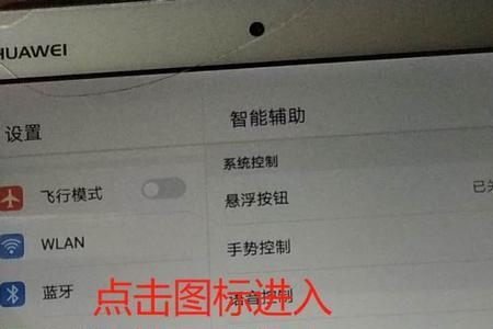 手机能投屏平板上吗