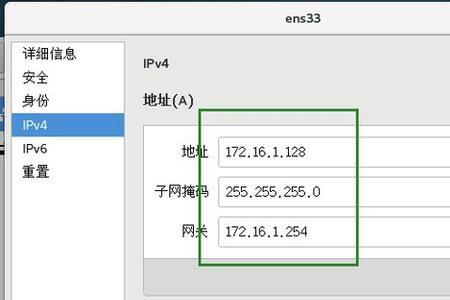 ip地址  dns设置多少