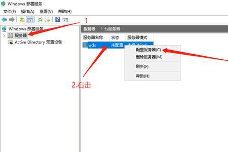 怎么把windows系统做成镜像文件