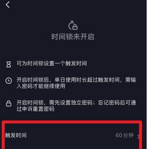 抖音可以修改发布的时间吗