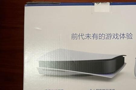 ps5光驱版dlc怎么办