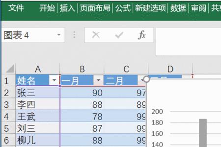 为什么有的图表无法插入切片器