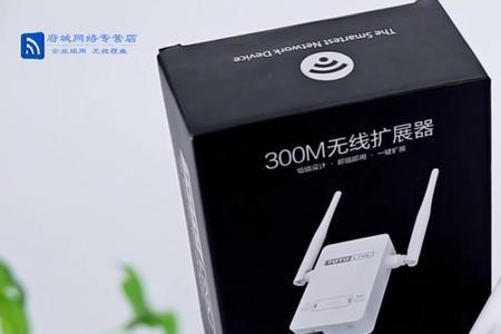 中继器连接wifi信号怎么样