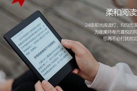 京东买的电子书如何导入kindle