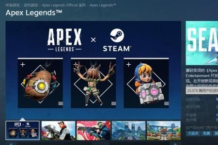 apex如何用origin平台检测steam版