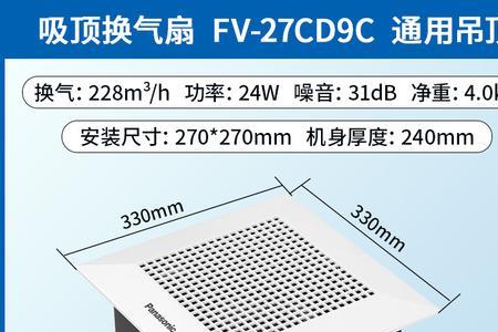 方形排气扇如何接管道