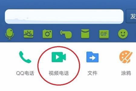 QQ聊天怎样和好友一起看视频