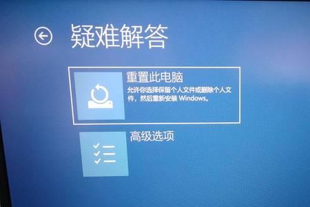 联想windows更新之后找不到关机键