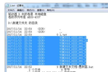 怎么将excel名字变为文件夹名