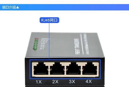 光交换机可以同时收发吗