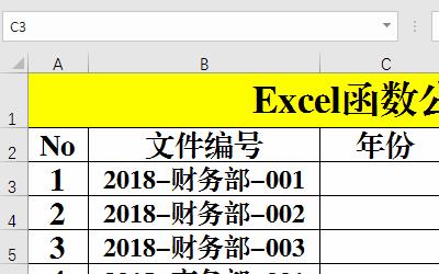 excel表格怎么调出mid公式