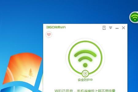 wifi设备管理怎么看电脑