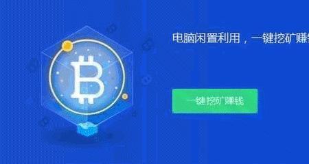 电脑可以边挖矿边玩游戏吗