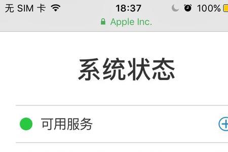 itunes store填什么